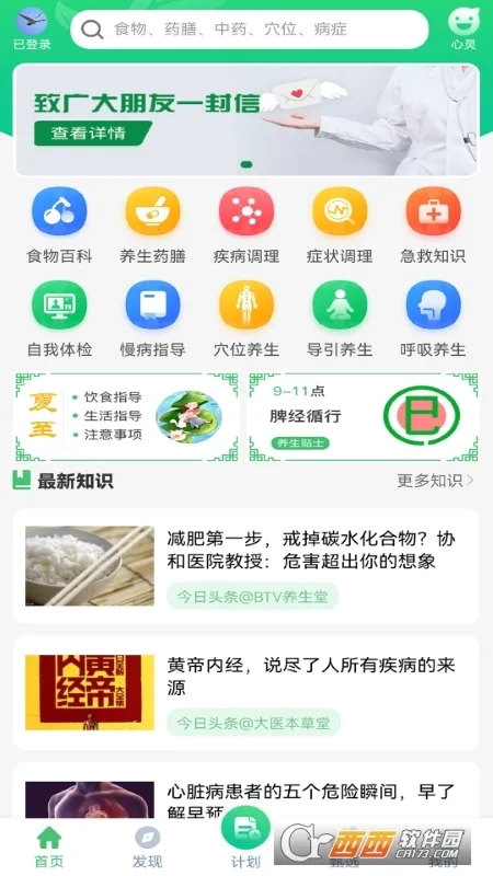 ����ͨ��׿���ֻ���v4.1.3 ��Ѱ��ͼ