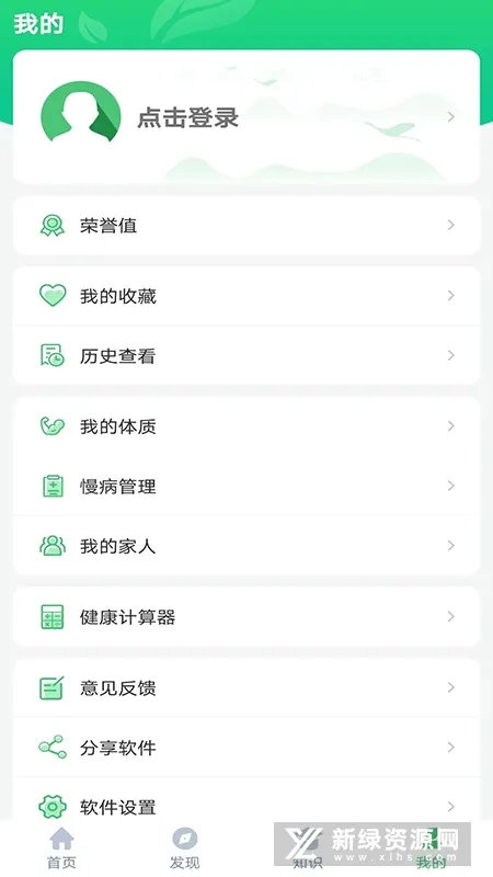 ����ͨ��׿���ֻ���v4.1.3 ��Ѱ��ͼ