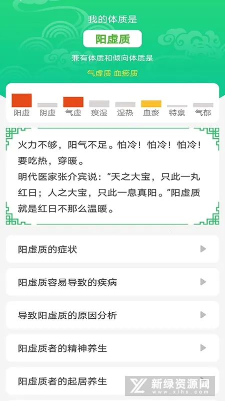 ����ͨ��׿���ֻ���v4.1.3 ��Ѱ��ͼ