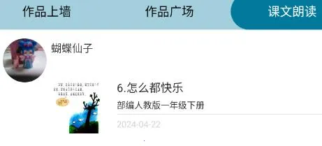 新汉字宫(汉字学习软件) 新汉字宫(汉字学习软件)