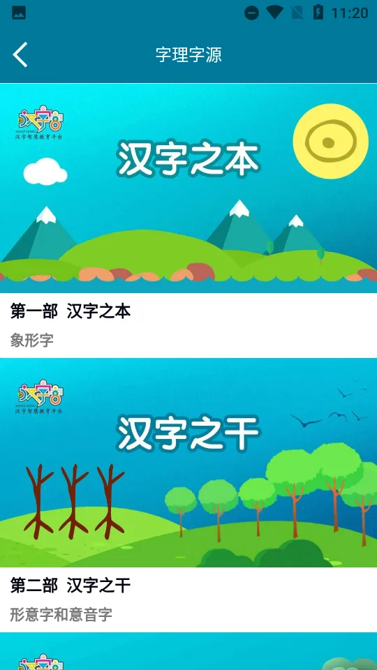 �º��ֹ�(����ѧϰ����)v3.1.5 ��Ѱ��ͼ
