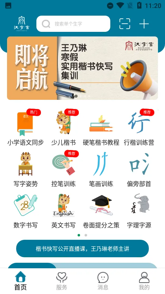 �º��ֹ�(����ѧϰ����)v3.1.5 ��Ѱ��ͼ