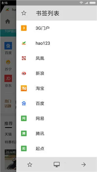 ���������(�ֻ������)v2.3.0 ��׿���ͼ