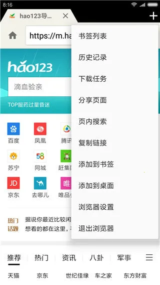 ���������(�ֻ������)v2.3.0 ��׿���ͼ