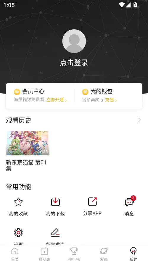 �����������ֻ���v2.1.4 ��Ѱ��ͼ