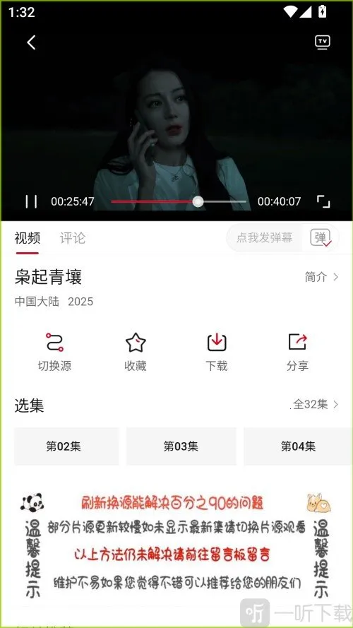 �����������ֻ���
