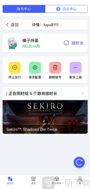 蒸汽工具箱最新手机版 蒸汽工具箱最新手机版