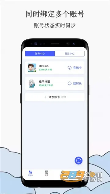 ���������������ֻ���v1.6.1 ��Ѱ��ͼ
