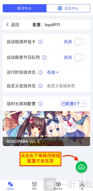 蒸汽工具箱最新手机版 蒸汽工具箱最新手机版