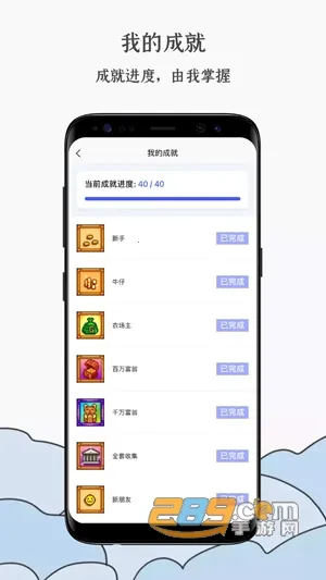 蒸汽工具箱最新手机版 蒸汽工具箱最新手机版