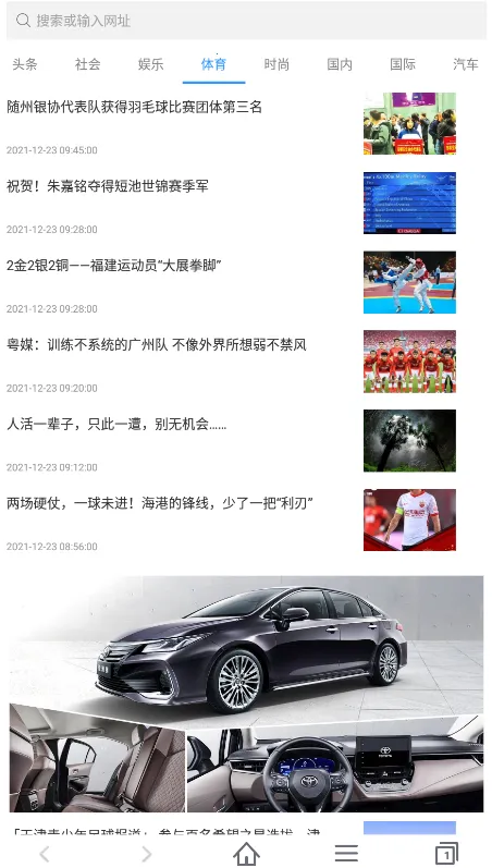 ���������(�ֻ����������)v4.15 �ٷ������ͼ