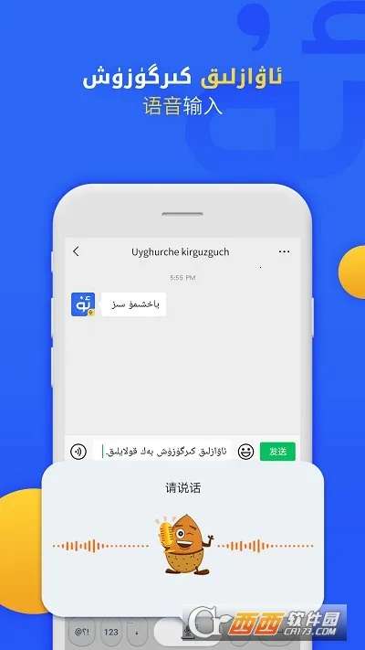 Badamά�����뷨�����ֻ���v7.94.0 ��Ѱ��ͼ