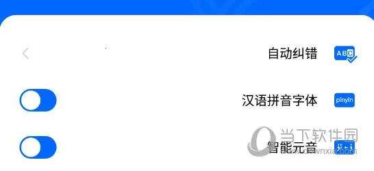 Badam维语输入法最新手机版 Badam维语输入法最新手机版