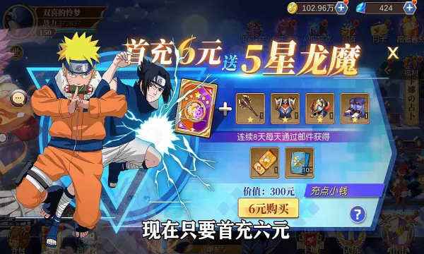 ��Ѫ���Ҷ�(������Ϸ)v3.1 ��׿���ͼ