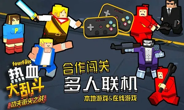 ��Ѫ���Ҷ�(������Ϸ)v3.1 ��׿���ͼ