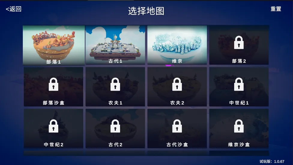 ȫ�溩��ս��ģ���������ֻ���v1.0.67 ��׿���ͼ