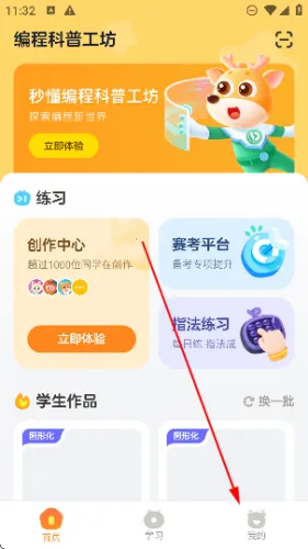 ��̿��չ���(���ѧϰƽ̨)