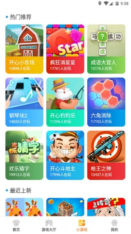KK�����ֻ���v7.7.7.1 �ֻ����ͼ