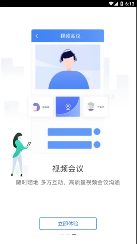 KK最新手机版 KK最新手机版