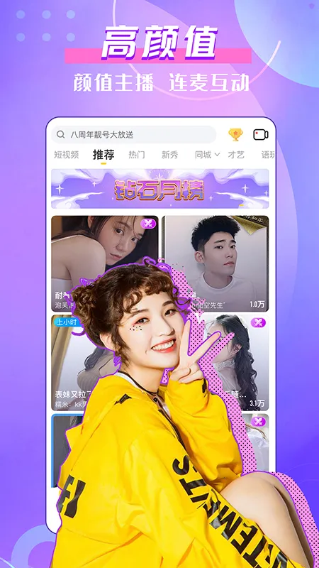 KK�����ֻ���v7.7.7.1 �ֻ����ͼ