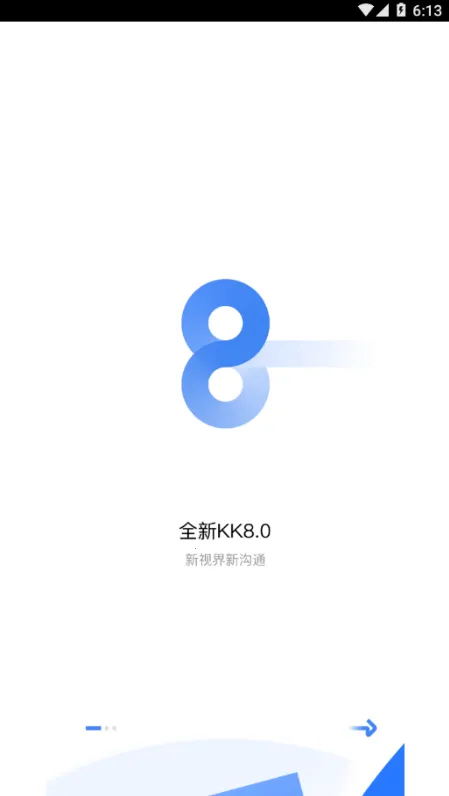 KK最新手机版 KK最新手机版