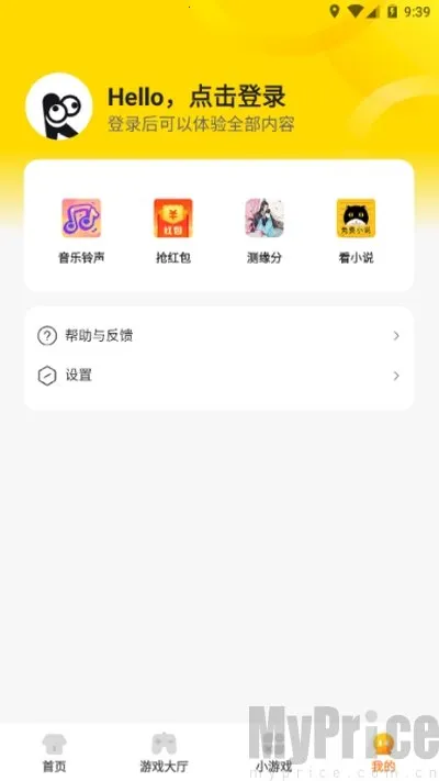 KK最新手机版 KK最新手机版