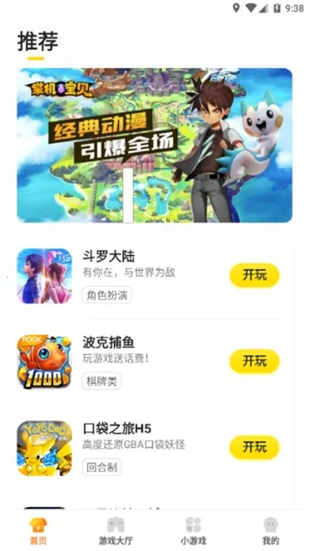 KK�����ֻ���v7.7.7.1 �ֻ����ͼ