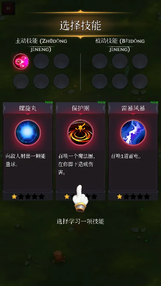 �Ҵ��ߴ���(ĩ��ð������)v1.3.11 �ٷ������ͼ