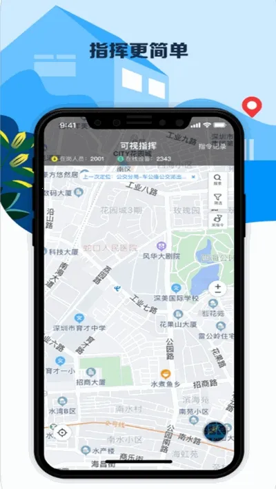 ƽ������(����������������)v4.1.1 �ֻ����ͼ