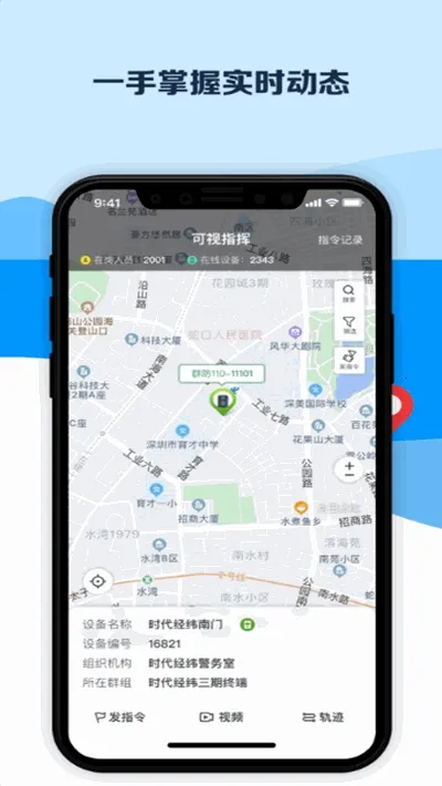 ƽ������(����������������)v4.1.1 �ֻ����ͼ
