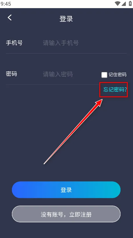 平安深圳(社区安防服务软件) 平安深圳(社区安防服务软件)