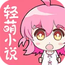 ����С˵��׿���ֻ���v4.22 �ٷ�����