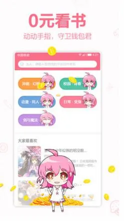 ����С˵��׿���ֻ���v4.22 �ٷ������ͼ