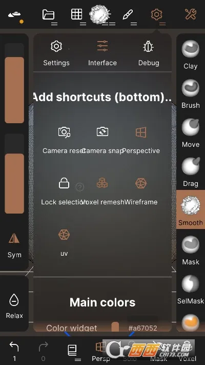 nomad��ģ(3D��ģ����)v2.6 ��׿���ͼ