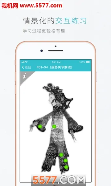 �ƽ̲�(�������ֽ̲�)v3.12.54 ��׿���ͼ