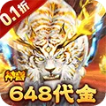 ��ѩ����3D2026���°汾v1.0.0 �ֻ���