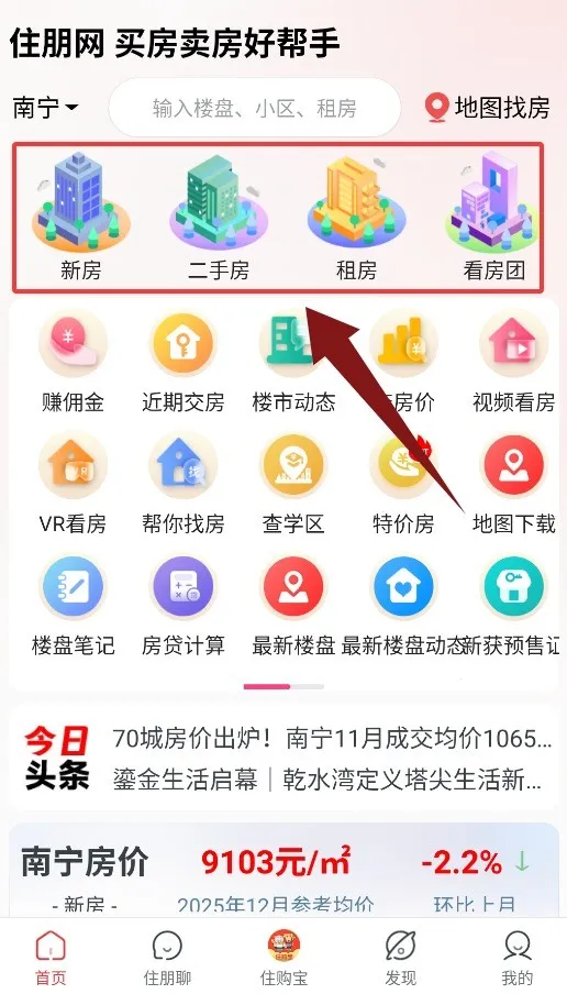 ס����2026�ٷ����°汾
