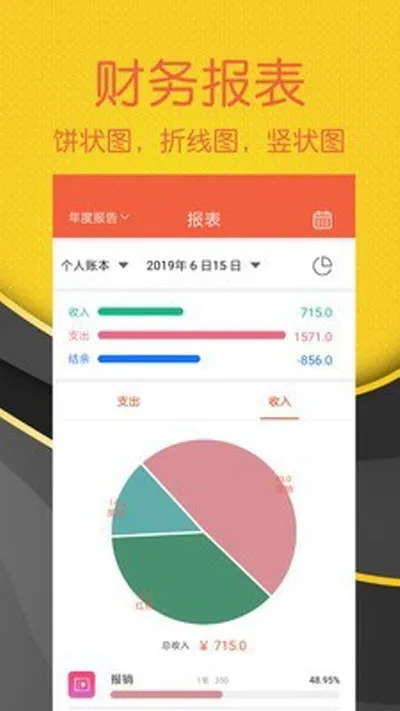 ���ɼ���(�����������)v2.4.8 �ٷ������ͼ