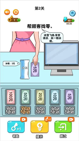 开店模拟器2026最新版本 开店模拟器2026最新版本