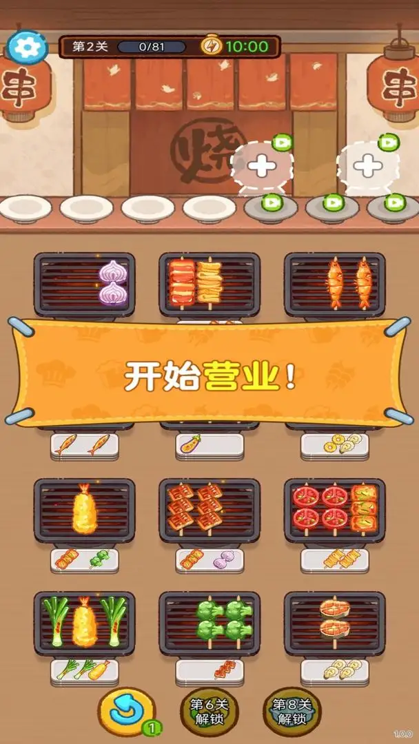 开店模拟器2026最新版本 开店模拟器2026最新版本