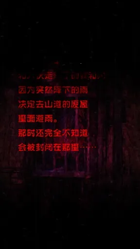 �������(�ֲ�ð����Ϸ)v1.0.2 ��Ѱ��ͼ