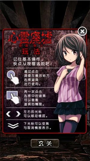 �������(�ֲ�ð����Ϸ)v1.0.2 ��Ѱ��ͼ