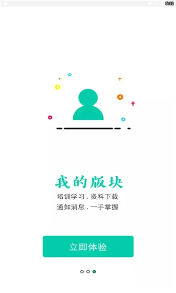 ��ѧ�����ֻ���v6.0.9 �ٷ������ͼ