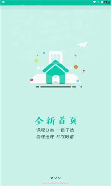 ��ѧ�����ֻ���v6.0.9 �ٷ������ͼ