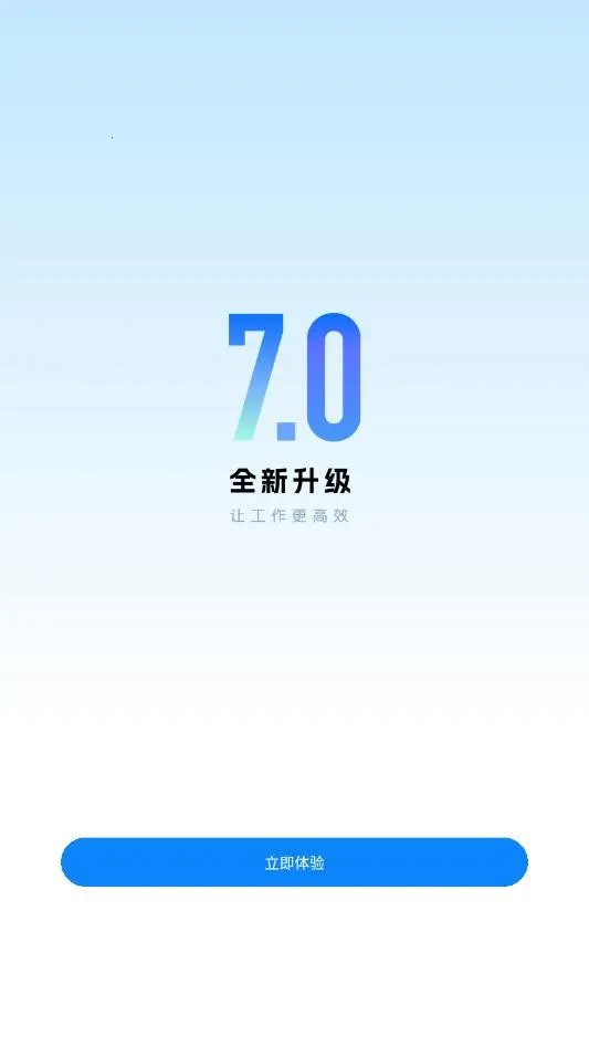 ҽ���������ֻ���v5.4.0 �ٷ������ͼ