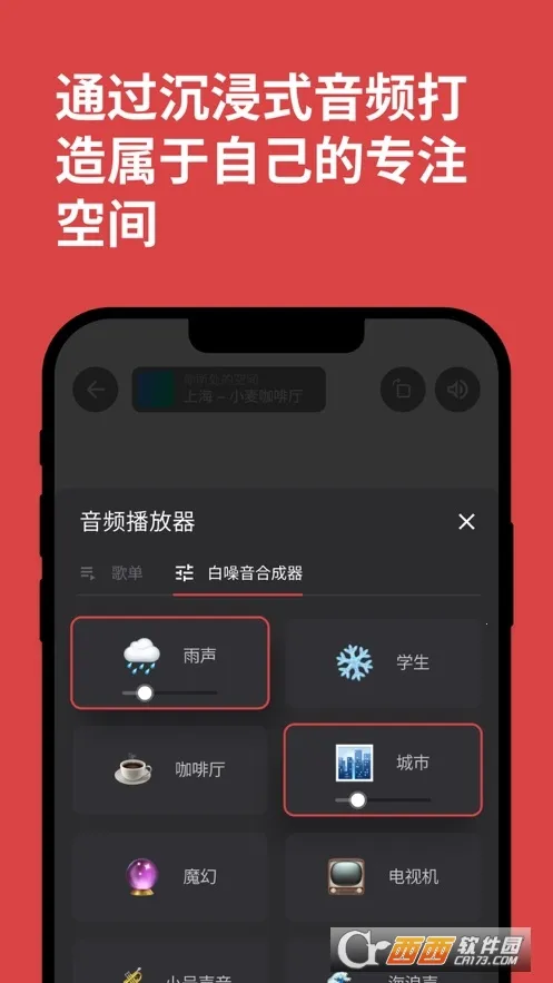 ���ſռ������ֻ���v2.0.6 �ֻ����ͼ