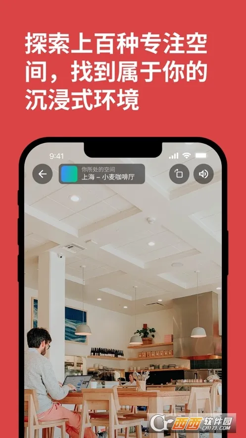 ���ſռ������ֻ���v2.0.6 �ֻ����ͼ