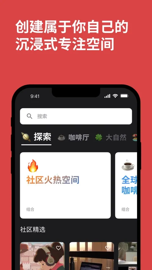 ���ſռ������ֻ���v2.0.6 �ֻ����ͼ