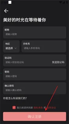 课优空间最新手机版 课优空间最新手机版