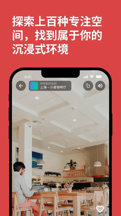 ���ſռ������ֻ���v2.0.6 �ֻ����ͼ